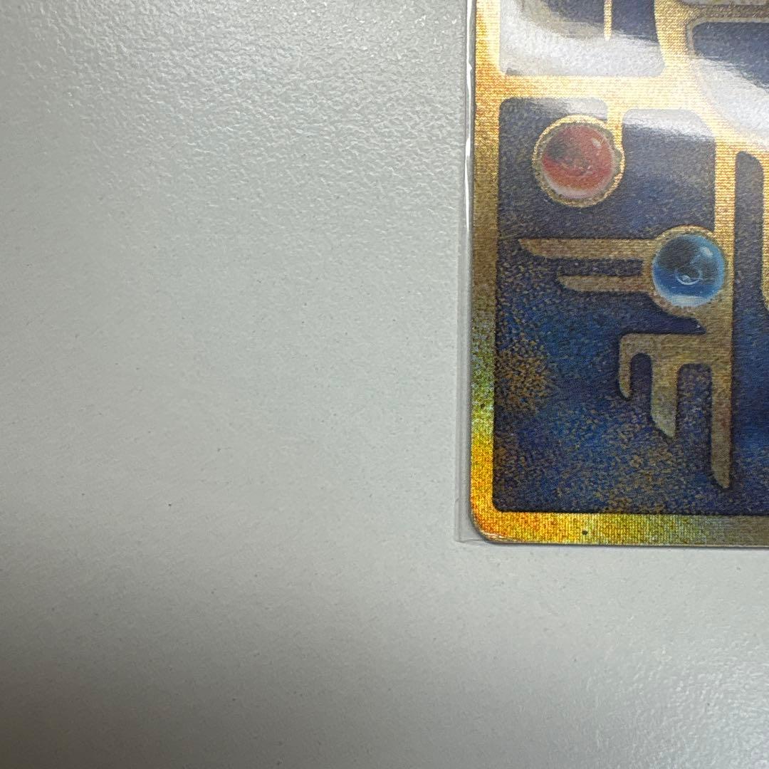 ポケカ　古代のミュウ_エラー版　ルギア爆誕　プロモ　付録