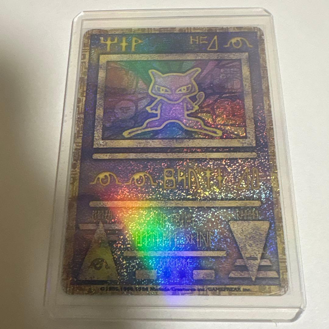 ポケカ　古代のミュウ_エラー版　ルギア爆誕　プロモ　付録