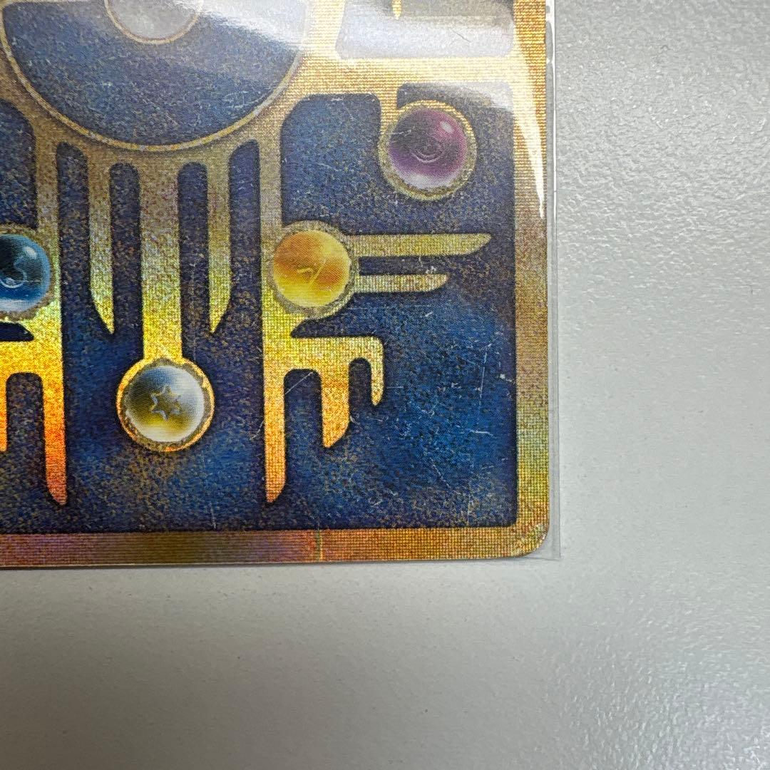 ポケカ　古代のミュウ_エラー版　ルギア爆誕　プロモ　付録