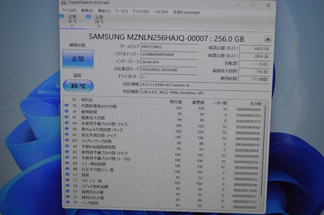 ブラックLAVIE第8世代Corei7/32G/SSD1.2TBバッテリー良好