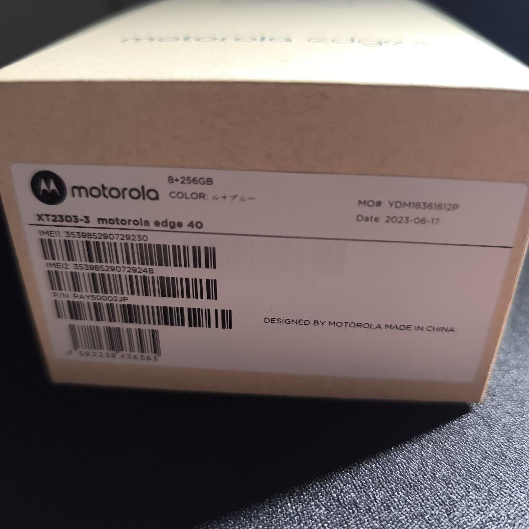 【画面割れあり】motorola edge 40 simフリー