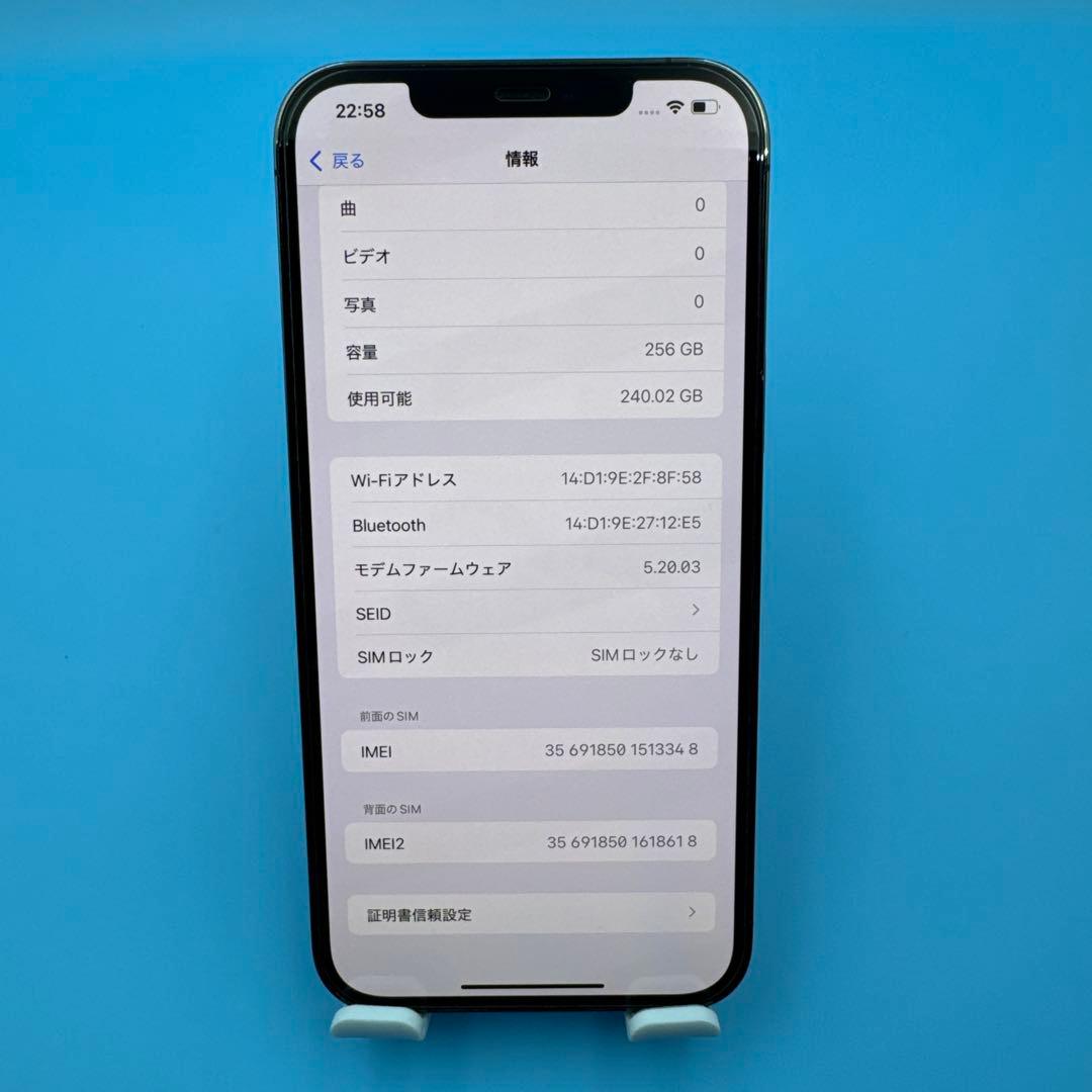 iPhone12pro max 256GB 香港 SIMフリー BT87%