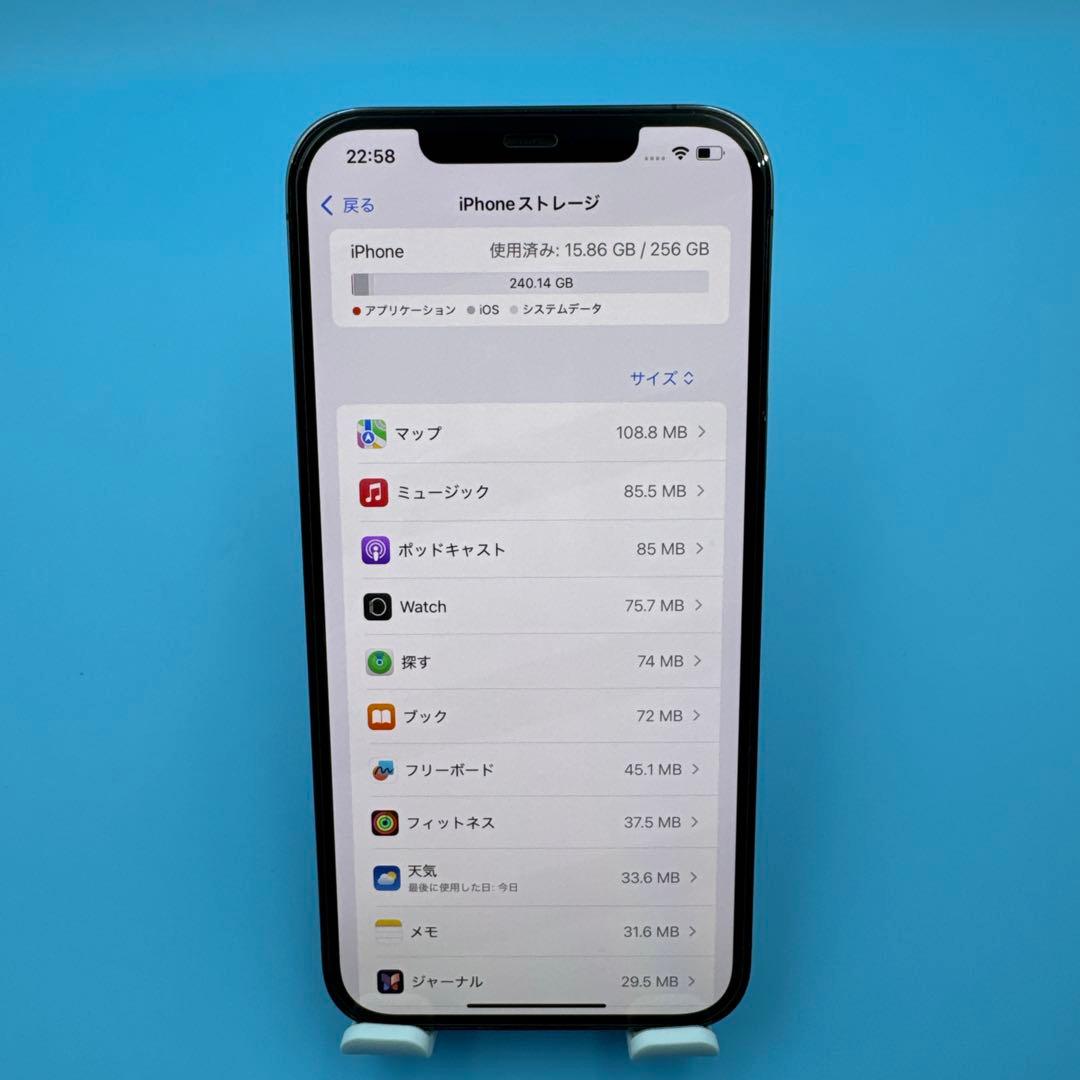iPhone12pro max 256GB 香港 SIMフリー BT87%