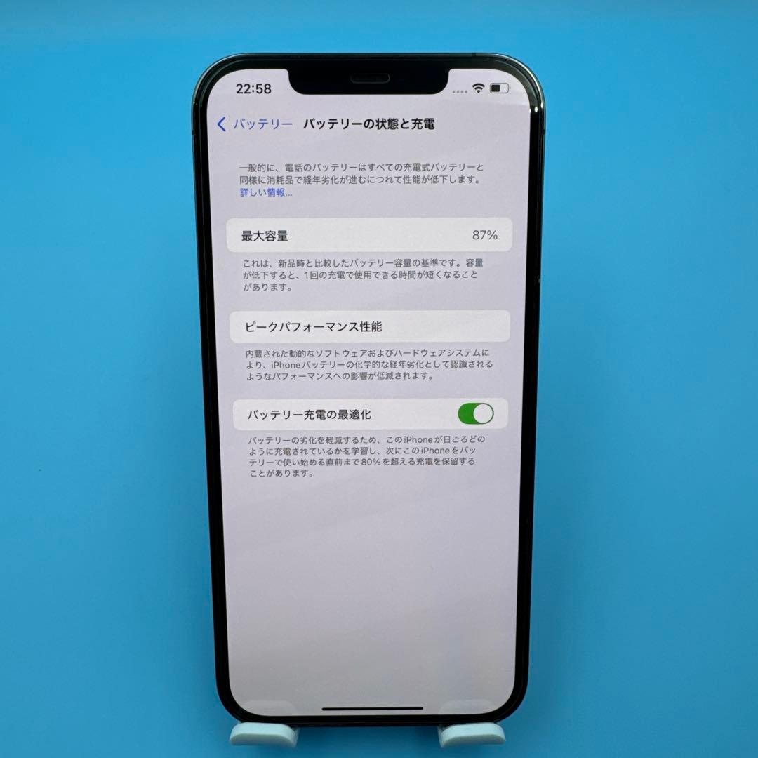 iPhone12pro max 256GB 香港 SIMフリー BT87%
