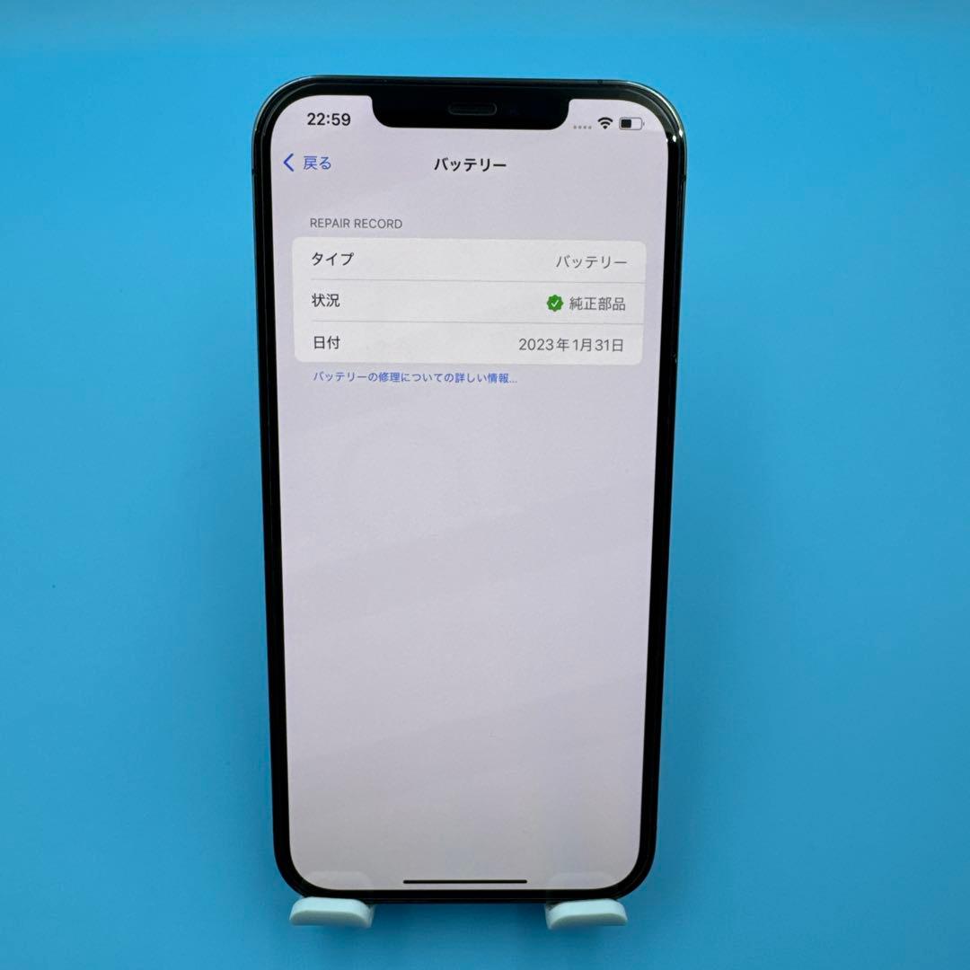 iPhone12pro max 256GB 香港 SIMフリー BT87%