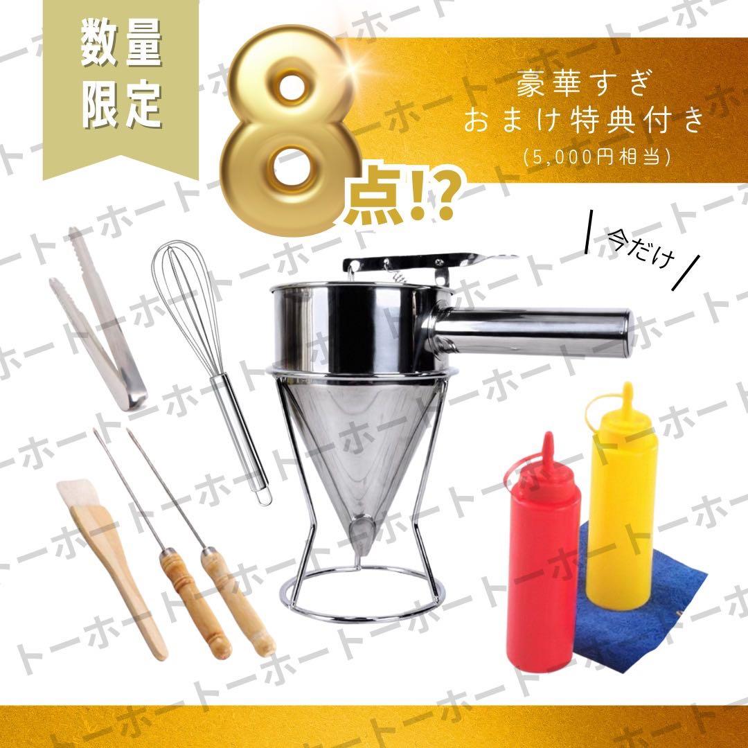 【 2月だけ価格•豪華おまけ付き 】1〜2日配送 ベビーカステラ 業務用　鉄板