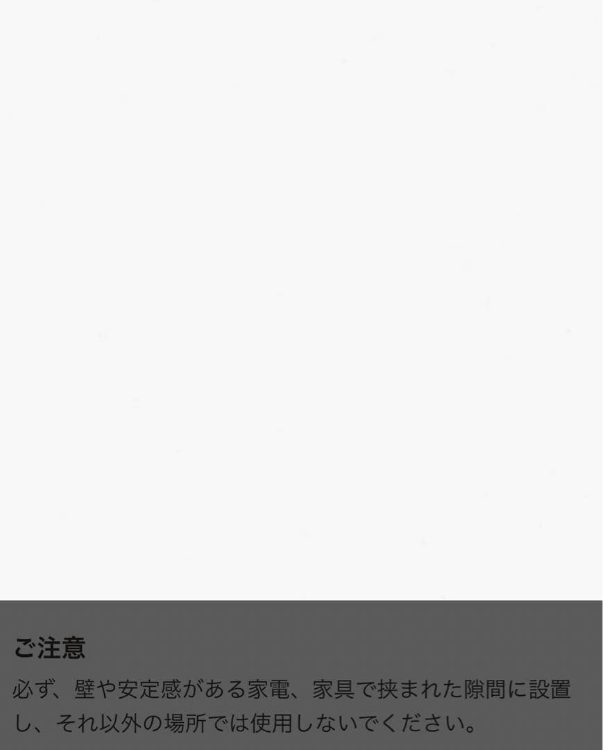 ◼️期間限定◼️白井 隙間収納ストッカー タントキーパー　ホワイト