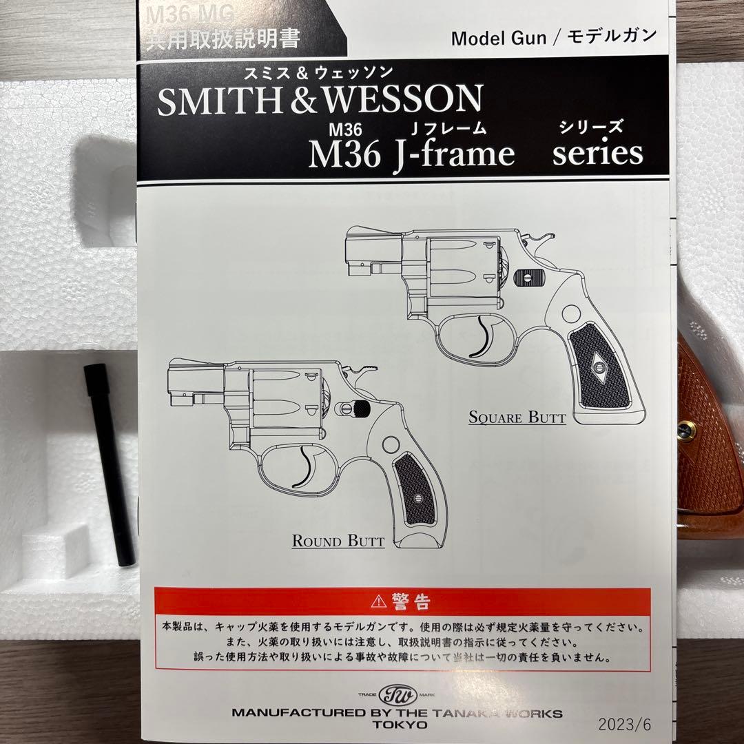 タナカ S&W M36 モデルガン