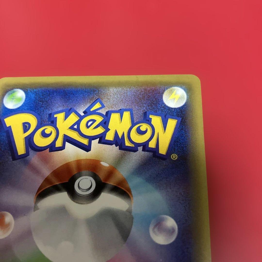 フーディンソウルリンク ポケセン 購入キャンペーン PROMO 229/XY-P