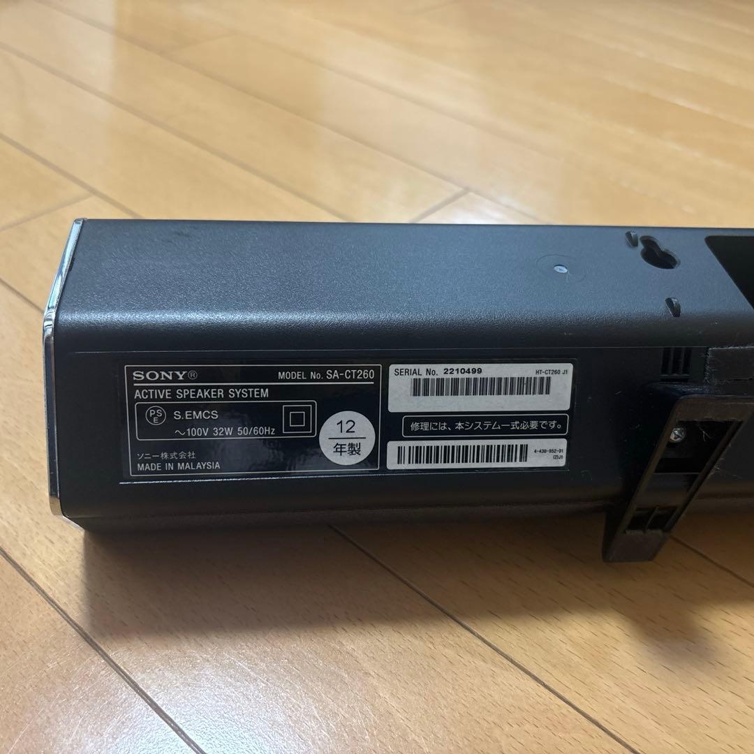 SONY ホームシアターシステム SA-CT260 サウンドバーHT-CT260