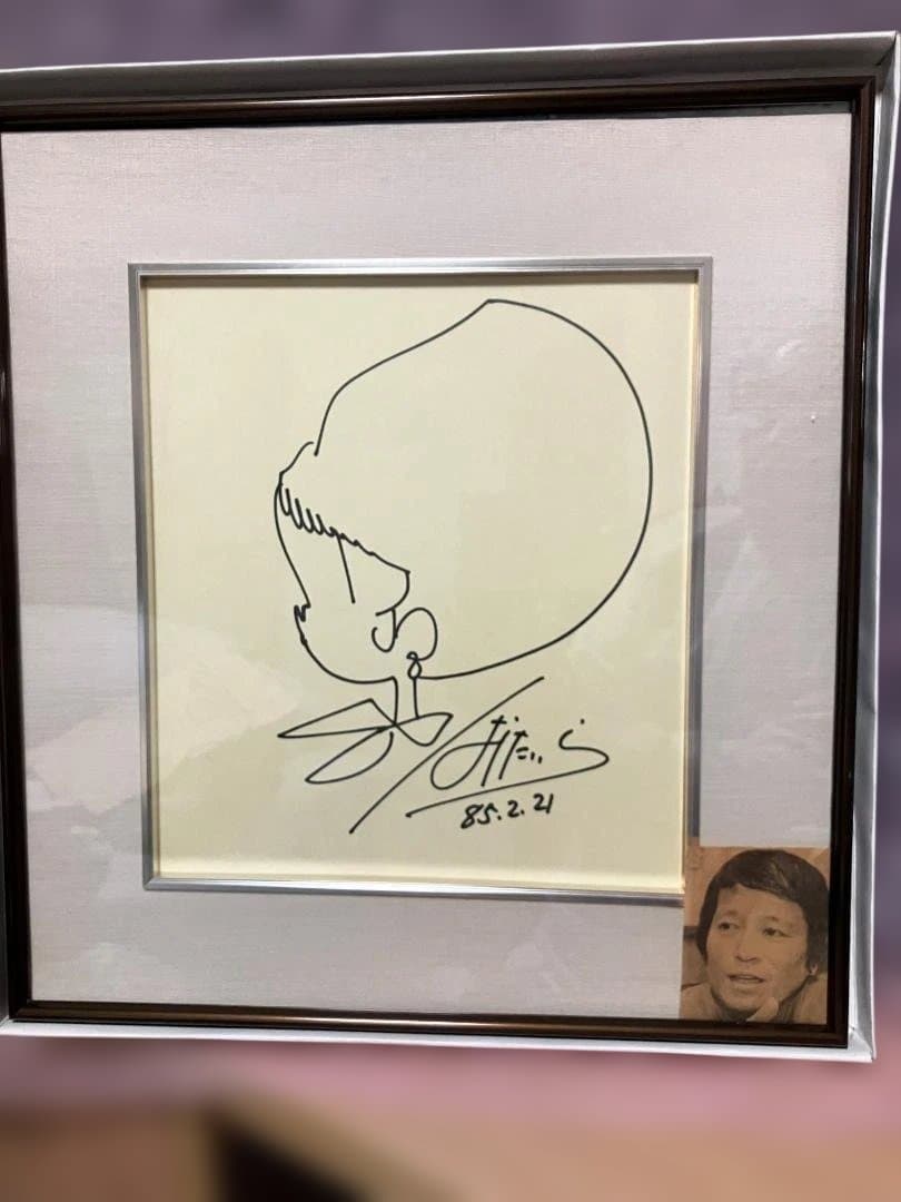 【半額以下】はらたいら 直筆 サイン色紙 モンローちゃんイラスト額装品 漫画家