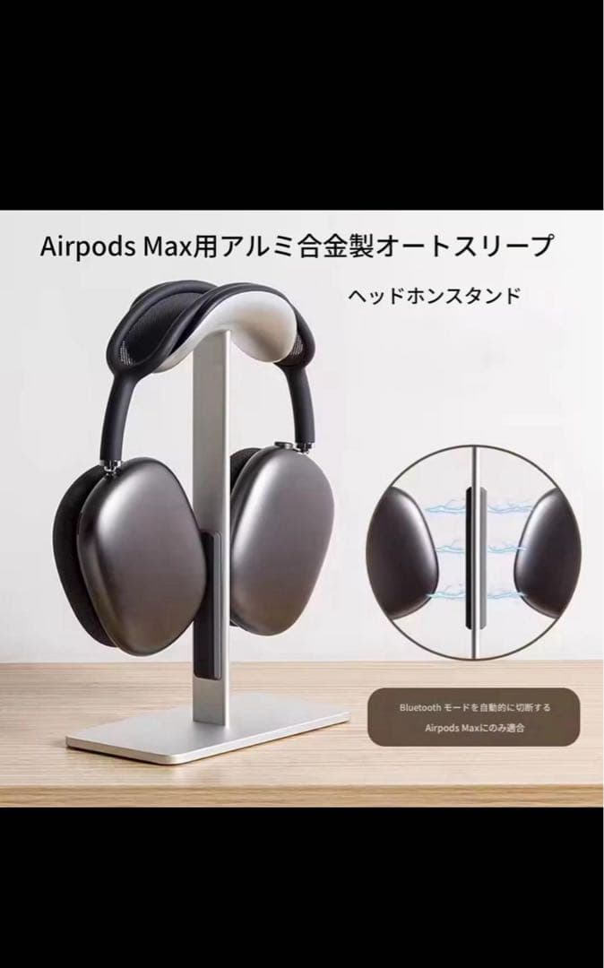 【おまけ多数】AirPods Maxミッドナイト 第2世代 USB C