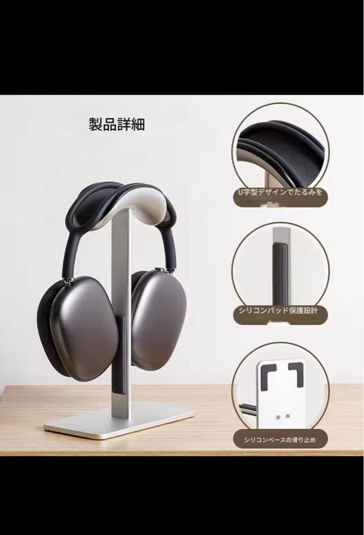 【おまけ多数】AirPods Maxミッドナイト 第2世代 USB C