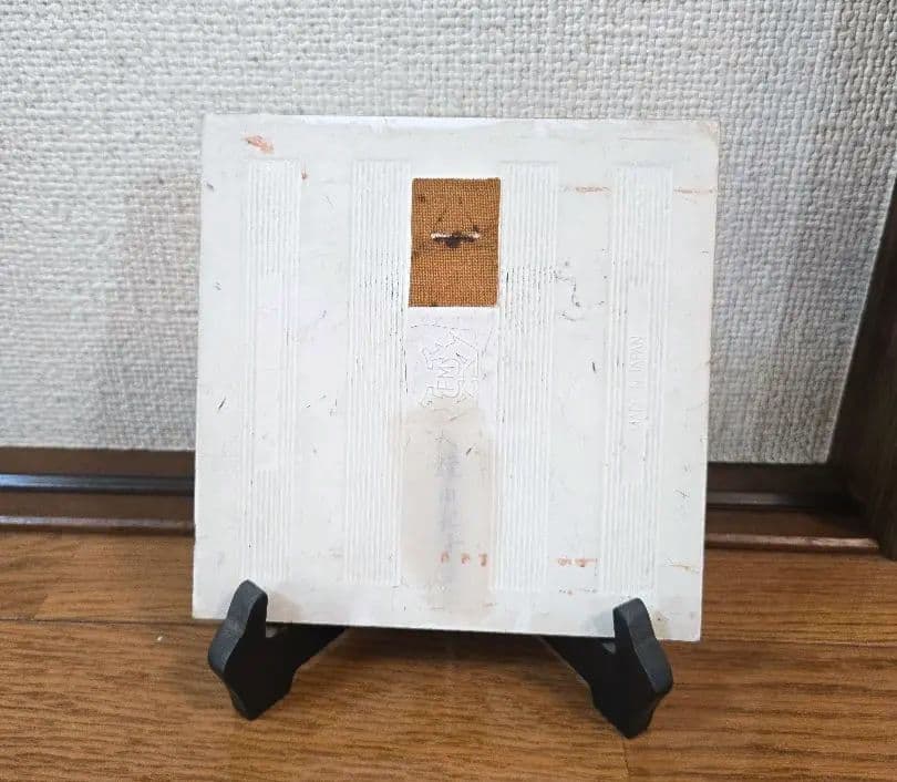 やなせたかし、陶器プレート