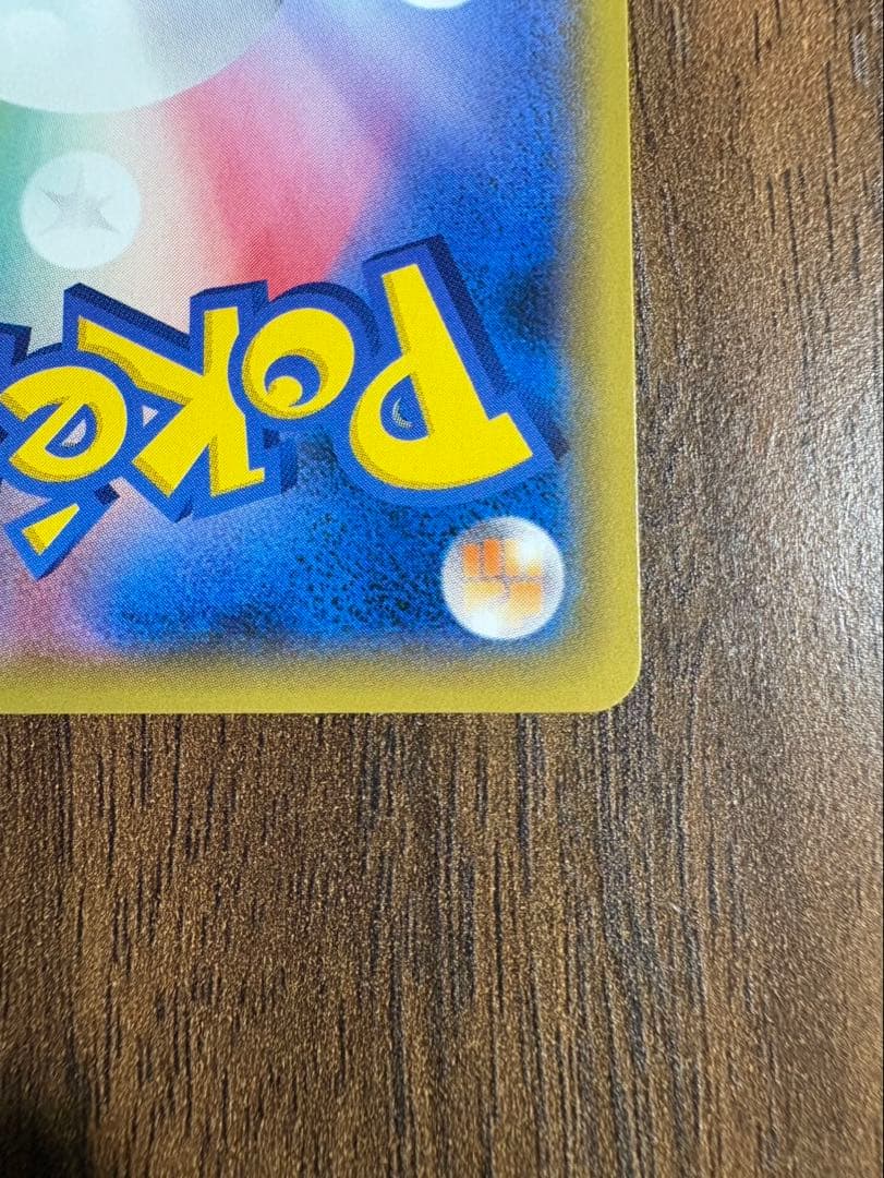 ゲンガー&ミミッキュ gx rr