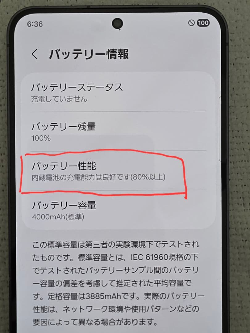 c*n様 Galaxy S25 本体 限定ブルーブラック 256GB 国内版