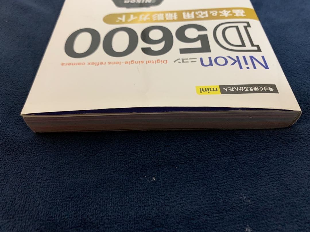 Nikon D5600 ニコン 標準・望遠レンズ 参考書付き 一眼レフカメラ