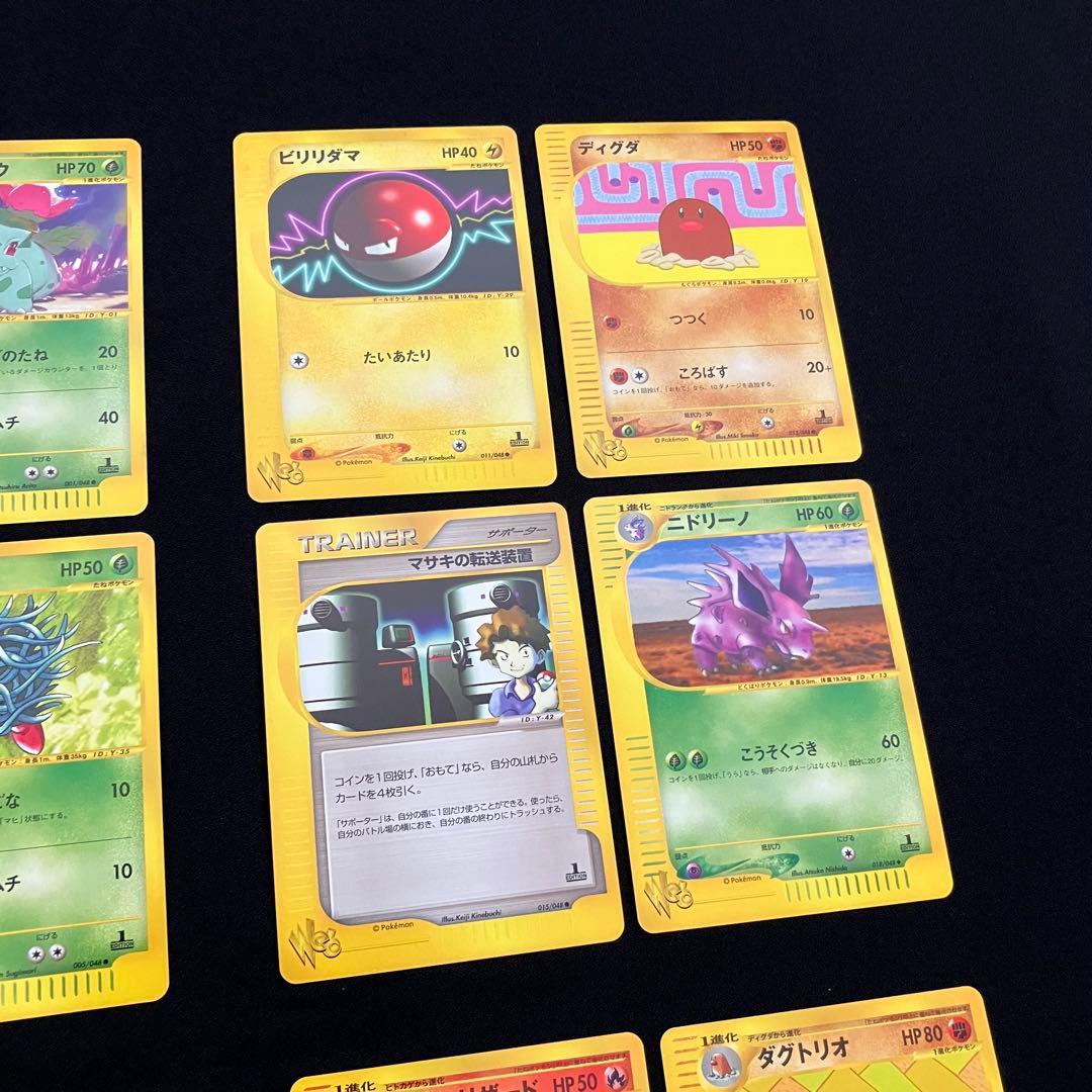 N2003】ポケモンカード★web15枚まとめ売り