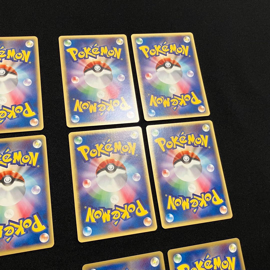 N2003】ポケモンカード★web15枚まとめ売り
