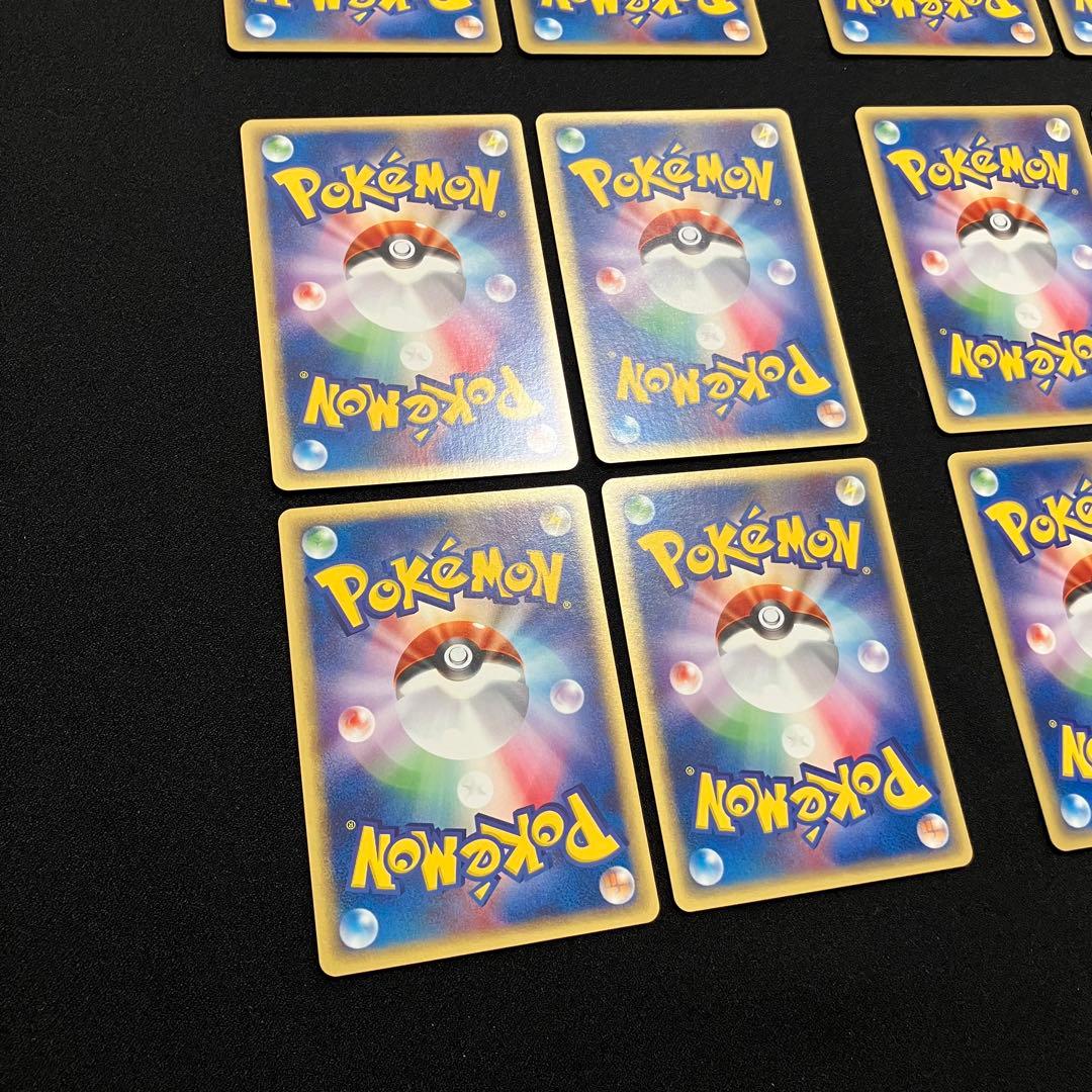 N2003】ポケモンカード★web15枚まとめ売り