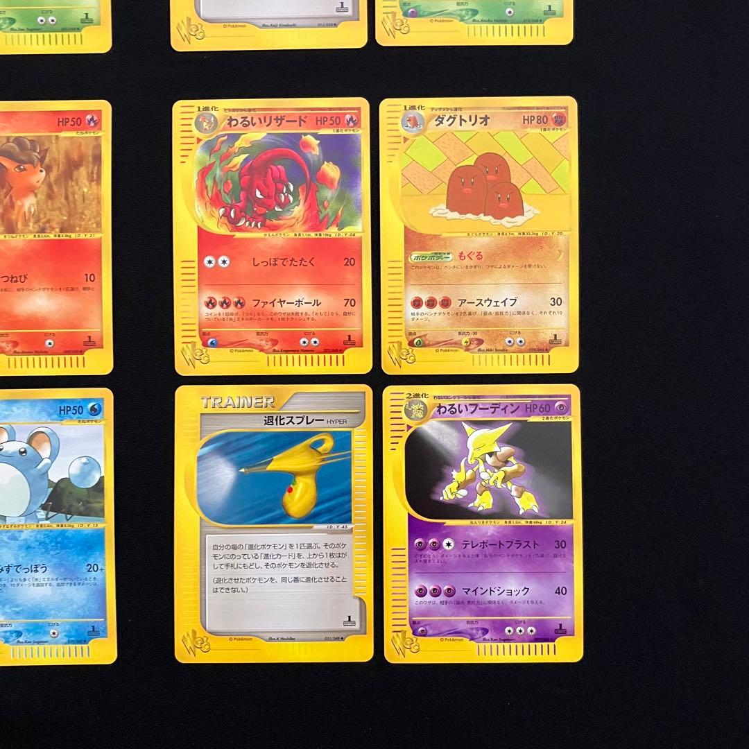 N2003】ポケモンカード★web15枚まとめ売り