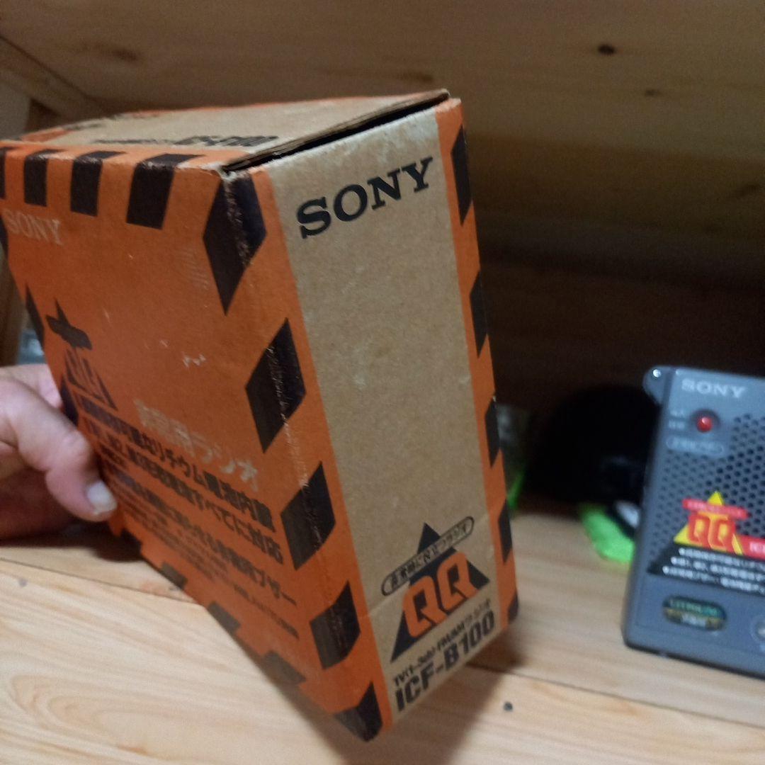 美品　防災ラジオ　SONY　ICF-B100　AM/ワイドFM