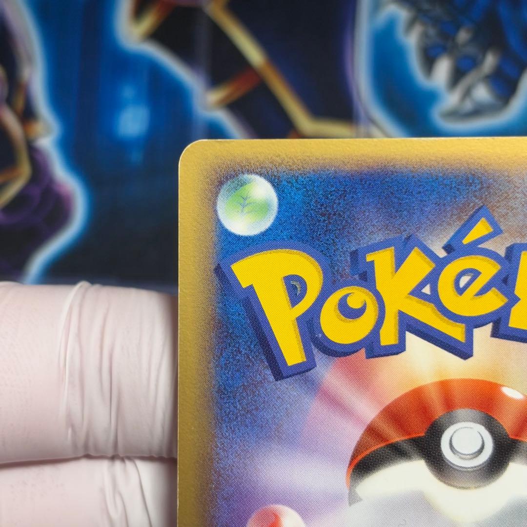 【良品-美品】　_のレックウザ プレイヤーズ プロモ 021/PLAY