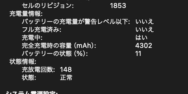 MacBook Pro 13インチ i7 SSD1TB メモリ16GB