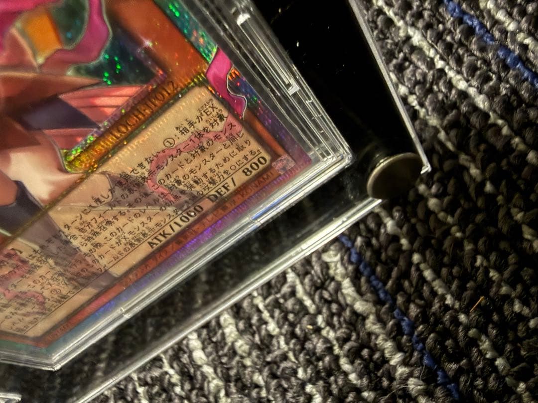 遊戯王 黒魔術のカーテン オーバーフレーム プリズマティックシークレット