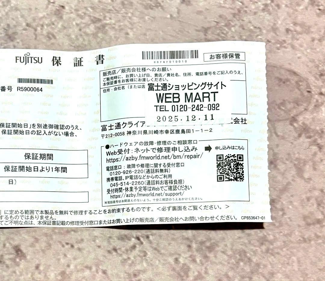 【12月購入】FMV Core i7 第13世代16GB 512GB 15.6型