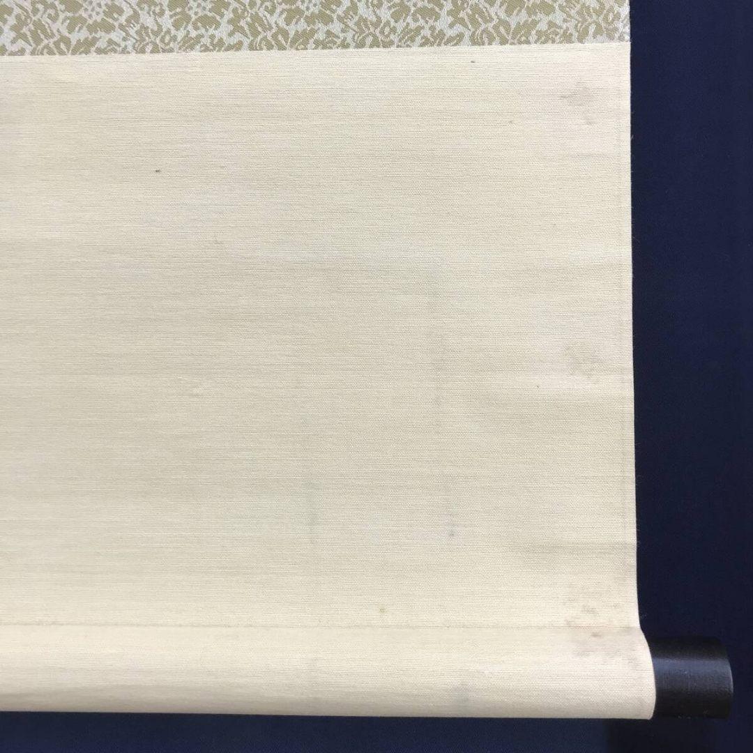 複製/横山大観/雪景富士山図/横物/掛軸☆宝船☆AK-317