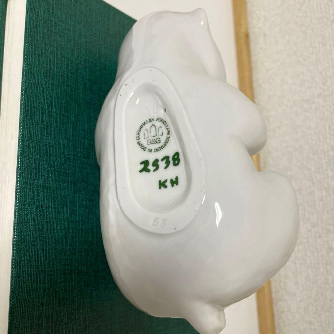 ・polar bear・１６cm・B&G. ・