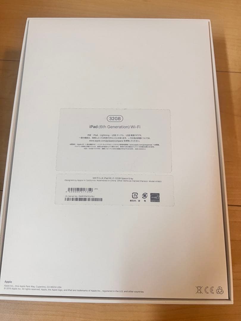 【ジャンク品】iPad 32GB 第6世代 スペースグレー ブラック