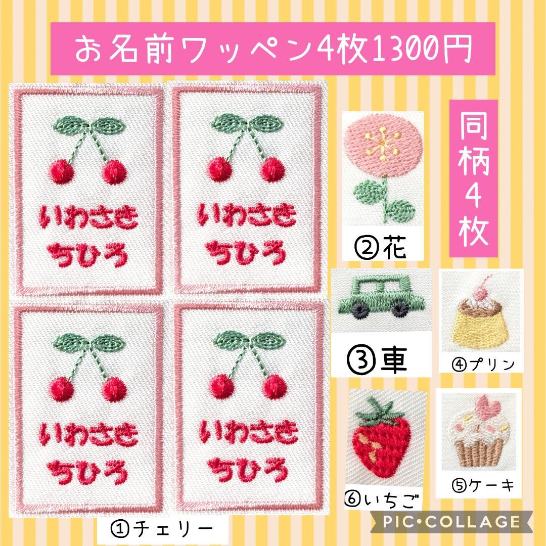 IRUKAxxShです♥