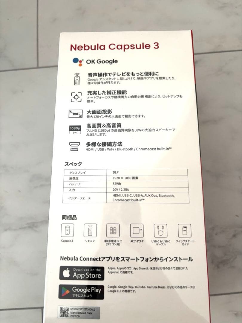 Anker Nebula Capsule 3 本体