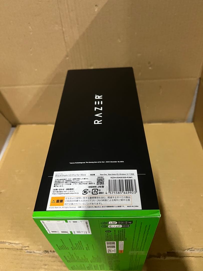 Razer BlackShark V3 Pro ワイヤレスゲーミングヘッドセット