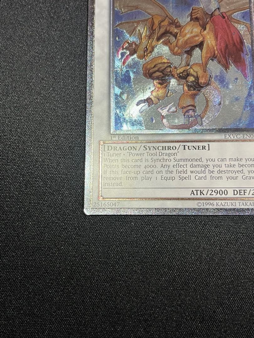 遊戯王　ライフストリームドラゴン 英語版 1st レリーフEXVC-EN038