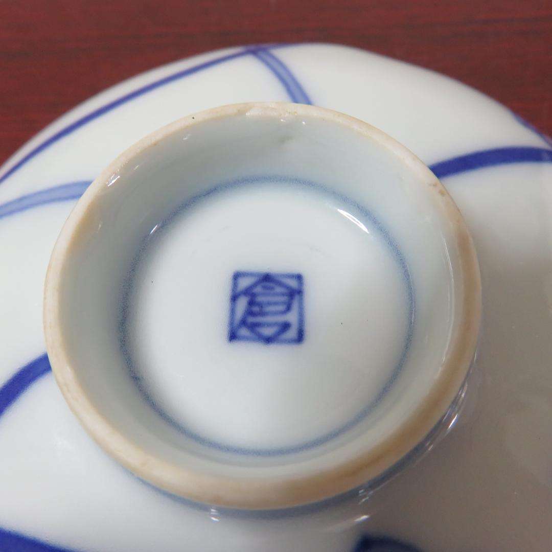 蓋物 染付 草花文様 5客 角倉 明治 窯傷 シンプル 繊細