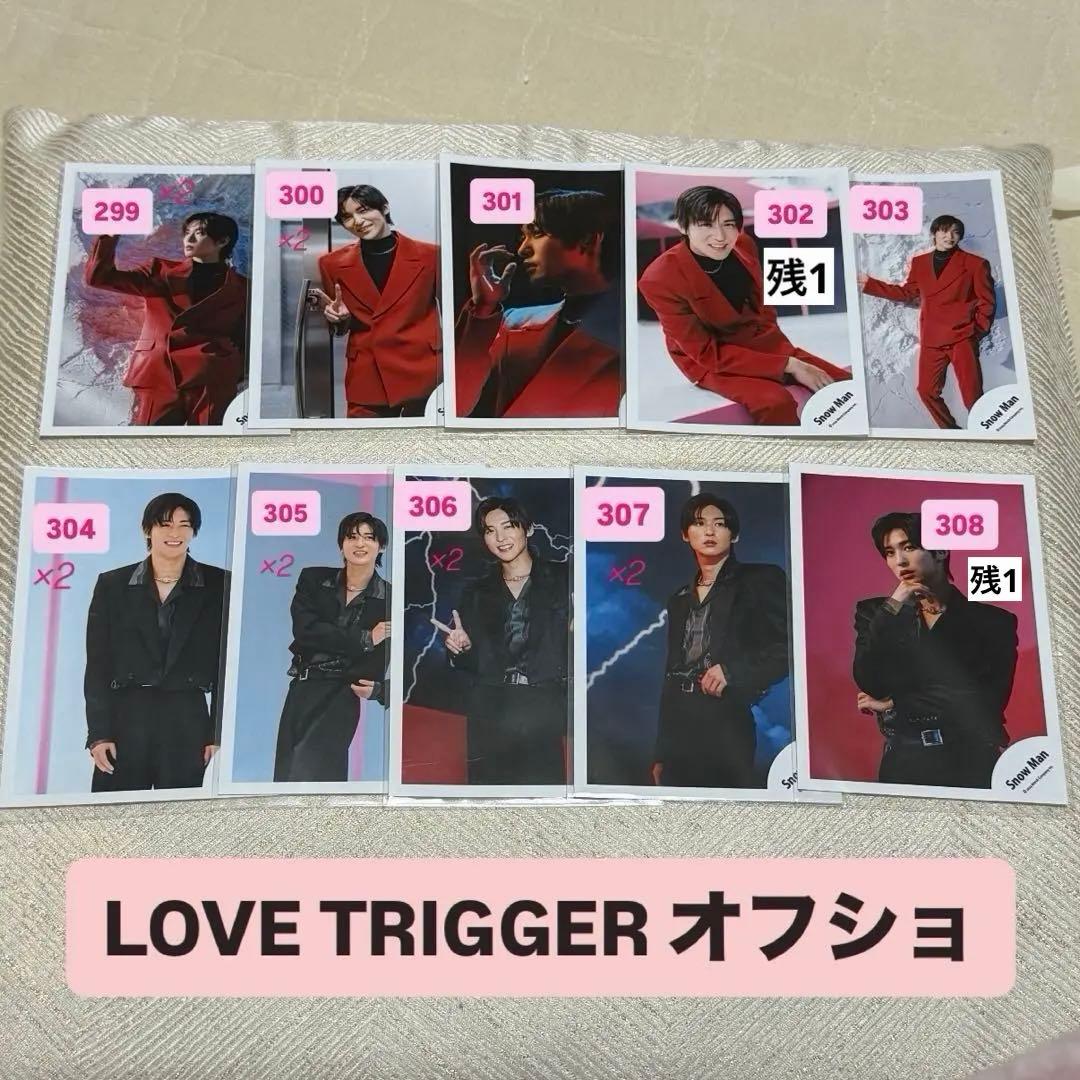 目黒蓮 公式写真 オフショ まとめ売り バラ②オレンジkiss jr 174種