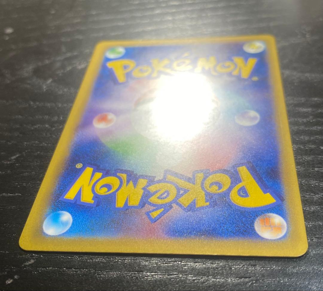 3時間オークション確認用カナリィ SAR 248/193 未使用