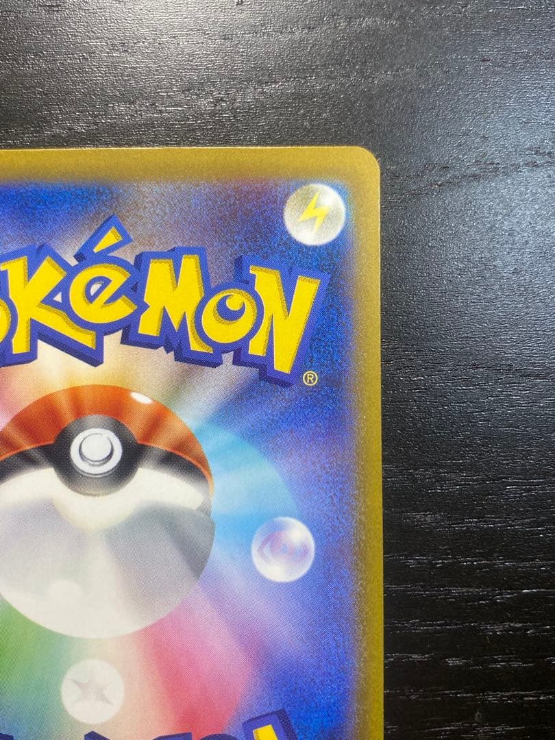 3時間オークション確認用カナリィ SAR 248/193 未使用