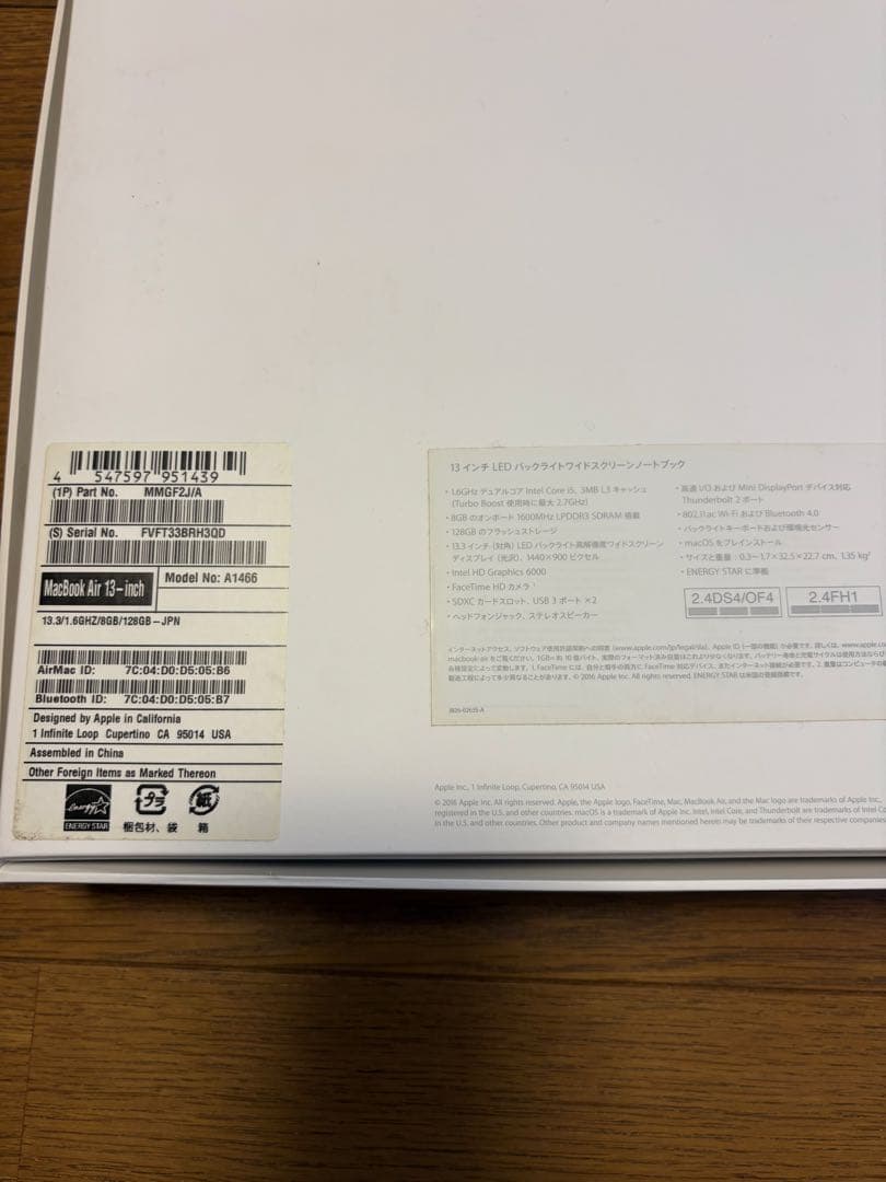 MacBookAir 13インチ