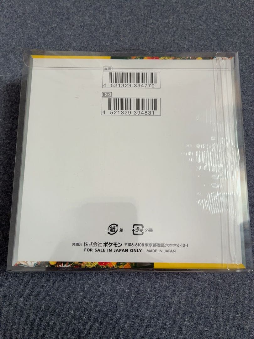 ポケモンカードゲーム ワイルドフォースBOXシュリンク・ケース付き