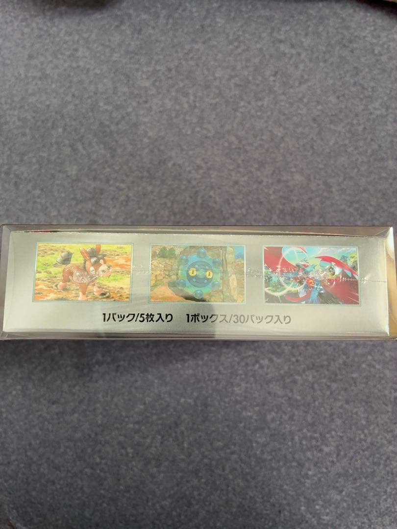 ポケモンカードゲーム ワイルドフォースBOXシュリンク・ケース付き
