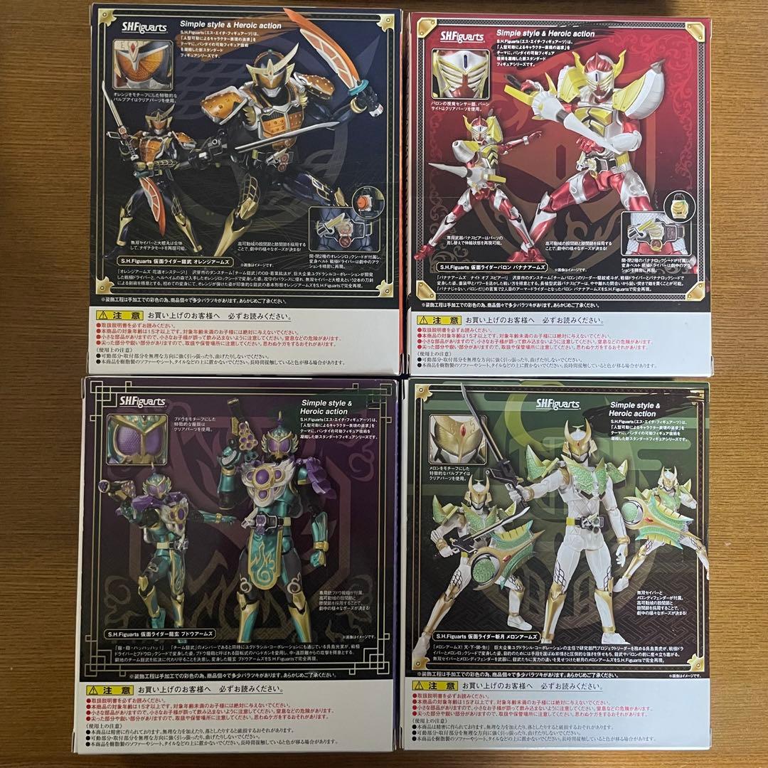 L【新品・美品】S.H.Figuarts 仮面ライダー鎧武 4種セット
