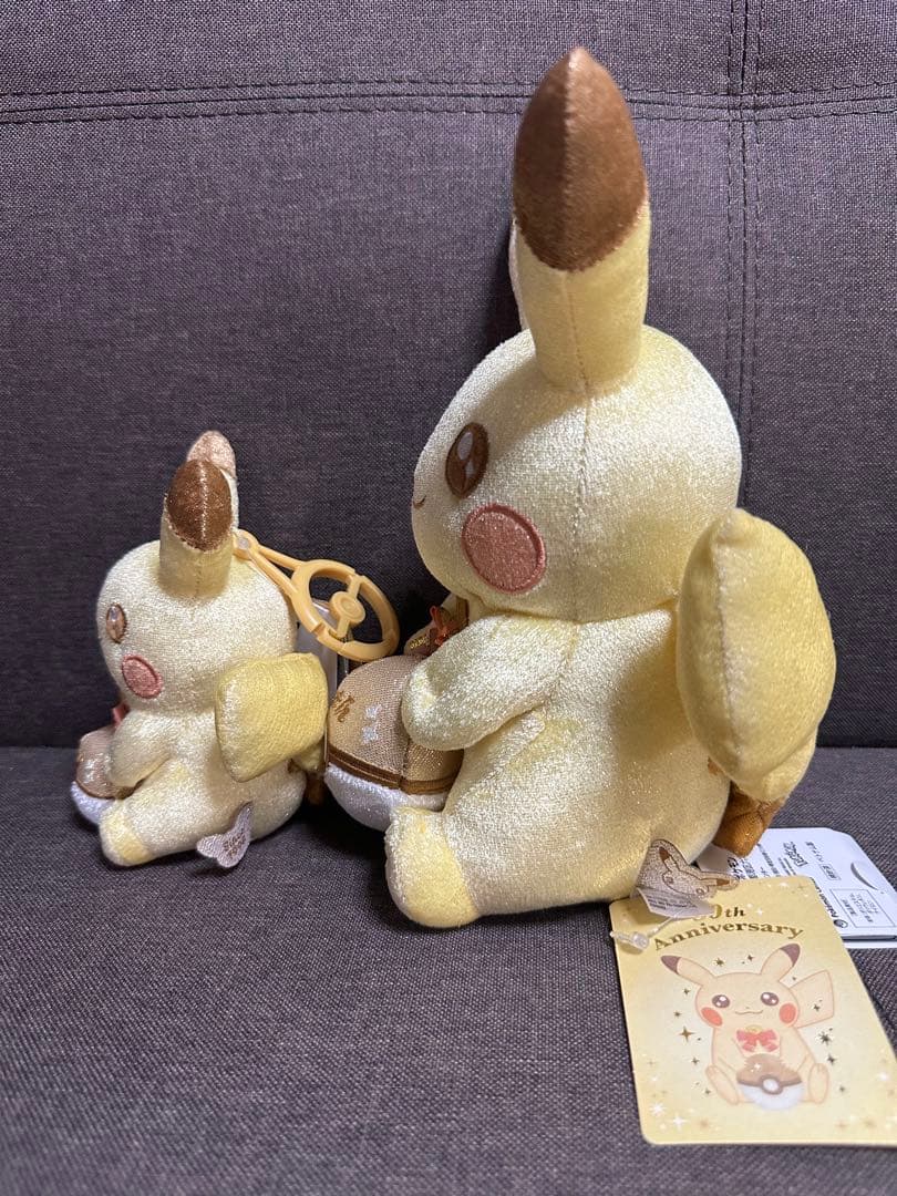 30周年記念 ぬいぐるみ マスコット ピカピカ ピカチュウ