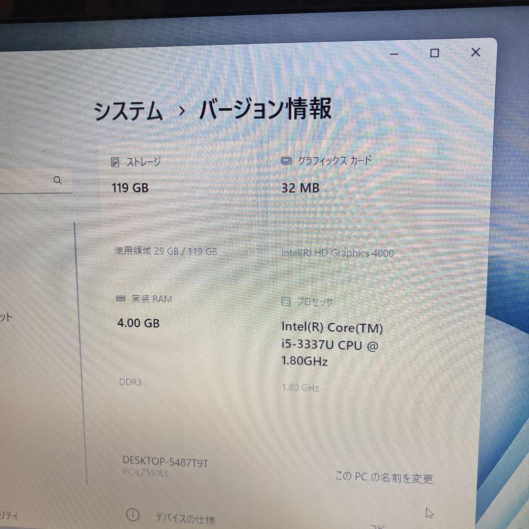 薄型軽量　ultrabook コア5 ssd128 win11 カメラ搭載