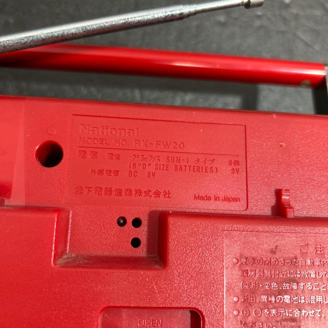 National ナショナル RX-FW20 ダブルカセットシステム ラジカセ