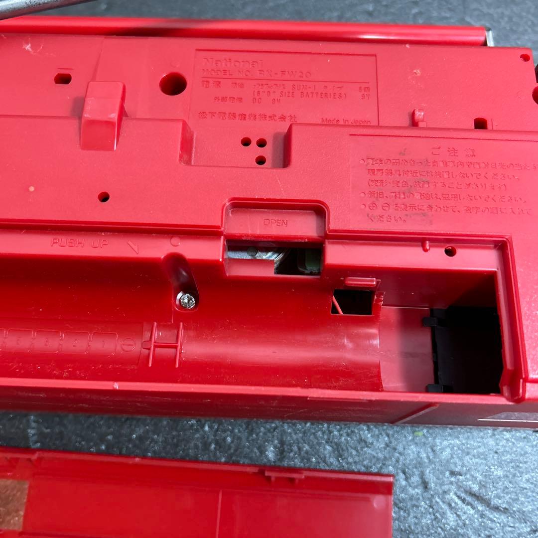 National ナショナル RX-FW20 ダブルカセットシステム ラジカセ