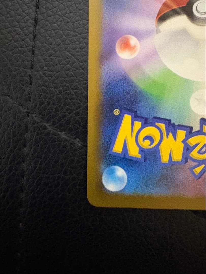 【ワンオーナー品】メガゲンガーex SAR 240/193 メガドリーム